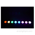 8 * 30W RGB COB LED أضواء غسل